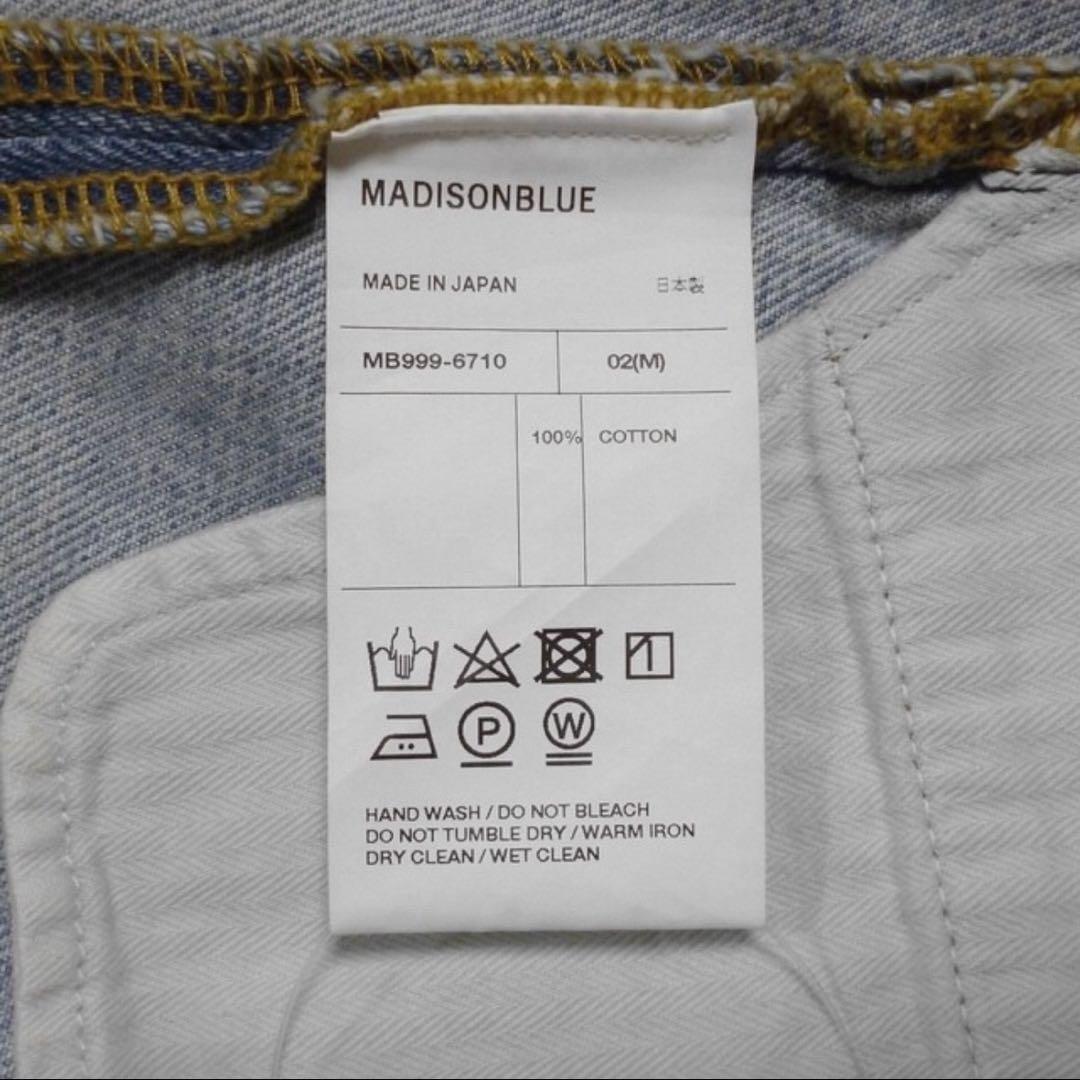 マディソンブルー デニムスカート 02