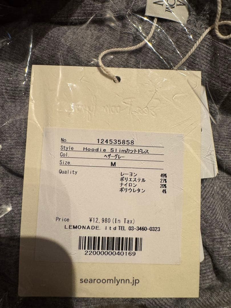 Hoodie Slim カットドレス searoomlynn