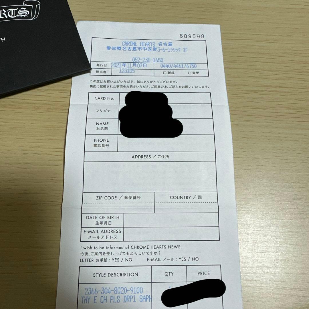 【入手困難】クロムハーツ タイニースタックCHクロス ドロップピアス サファイヤ