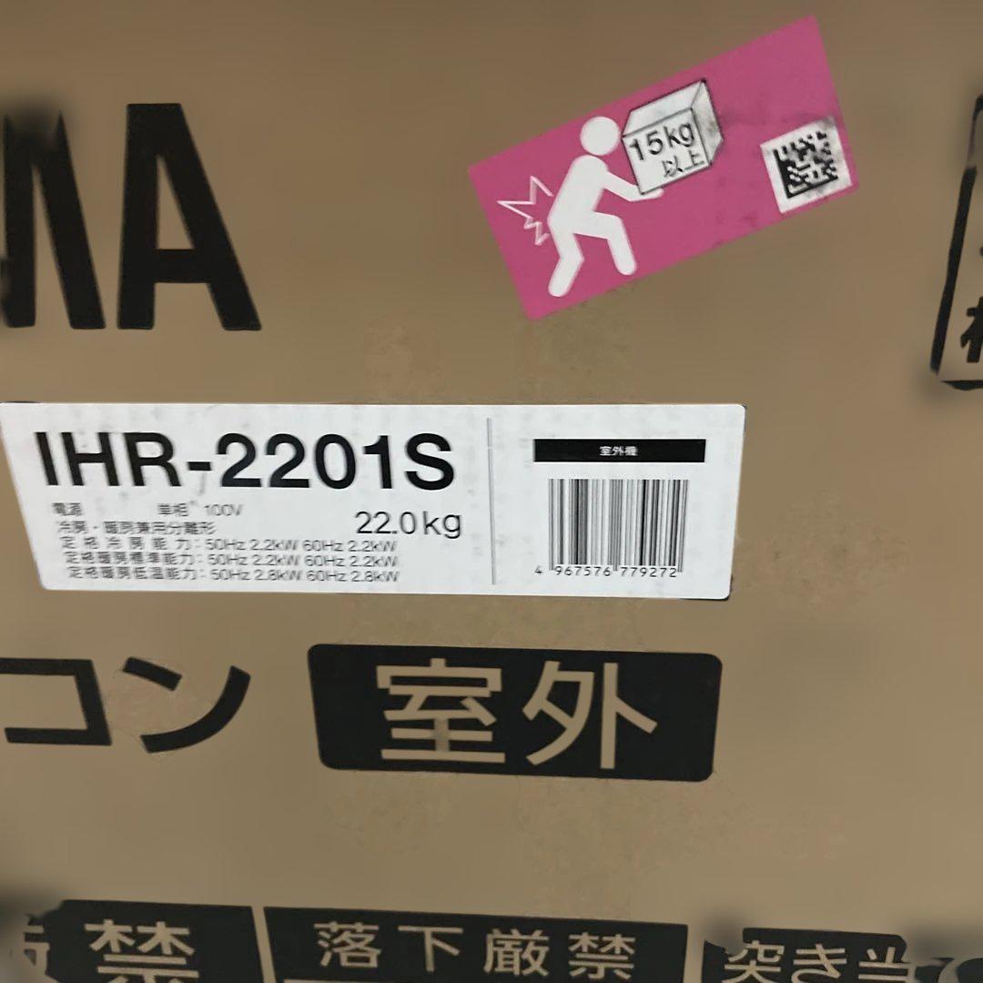 アイリスオーヤマ エアコン 6畳 IHF-2201S ホワイト