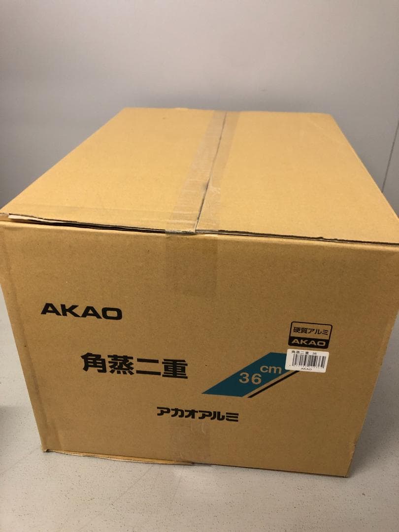 アカオ　アルミ　角型蒸器　36cm　二重　蒸し器　⑴