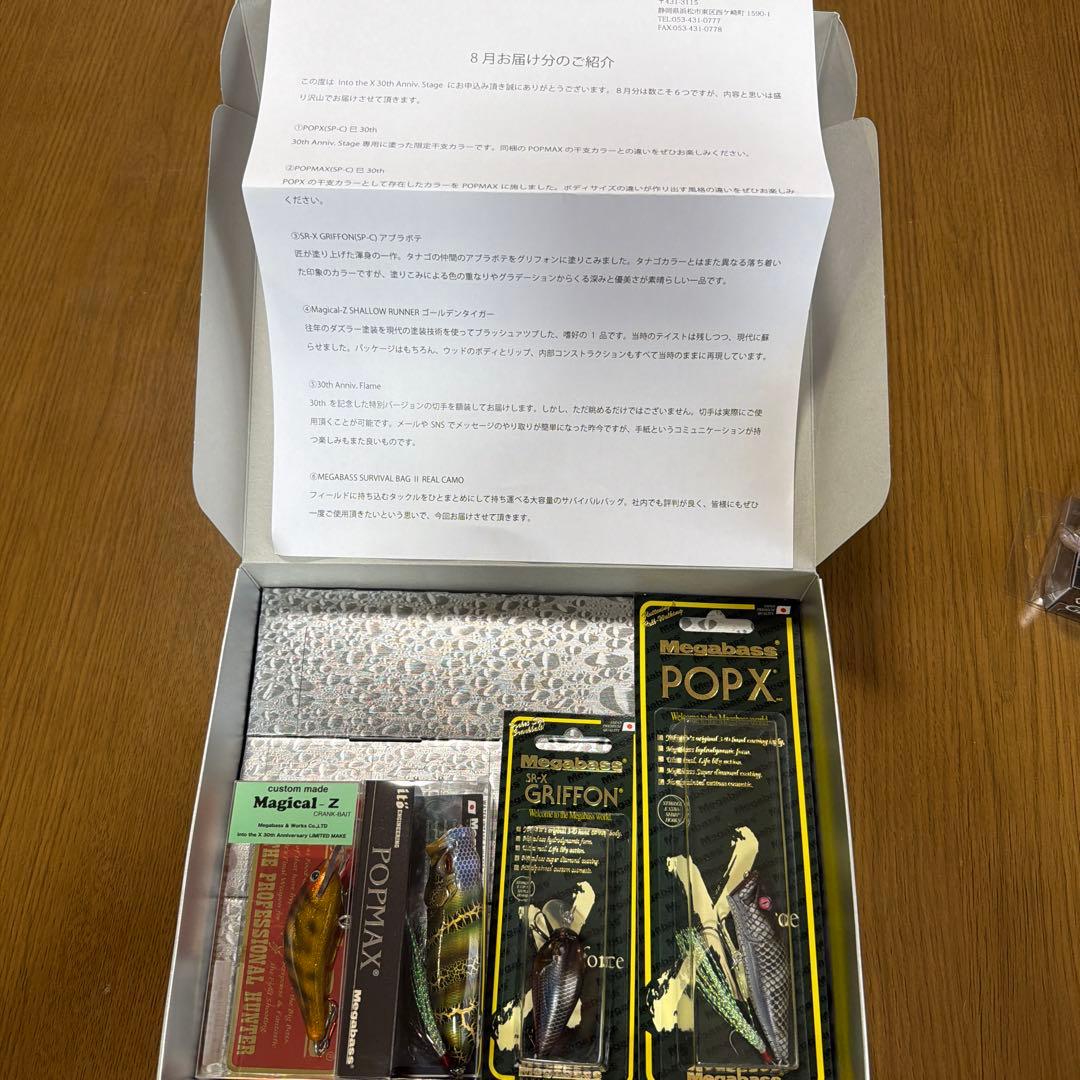 限定　メガバス　プレミアムMegabass