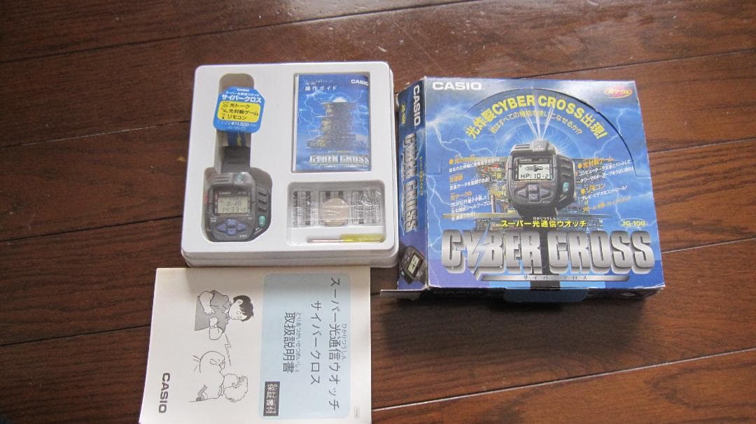 カシオ　サイバークロス　JG-100　新品未開封