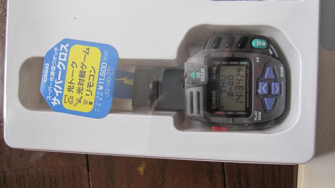 カシオ　サイバークロス　JG-100　新品未開封