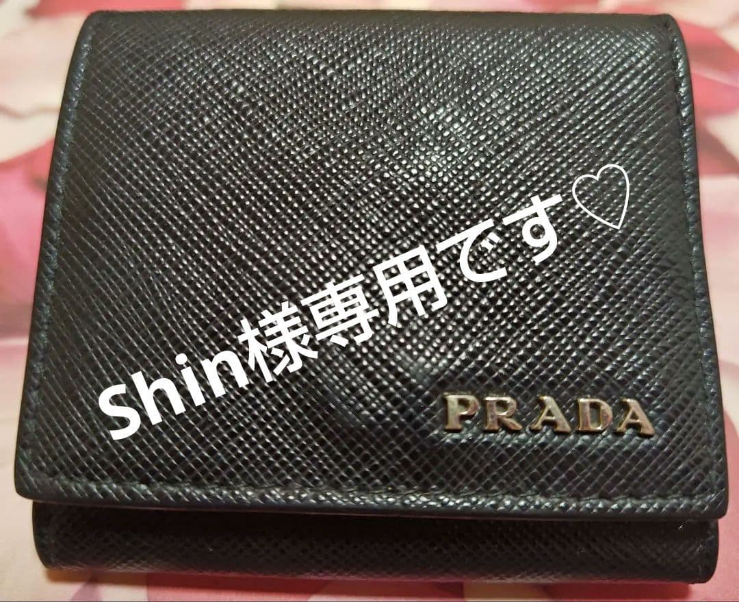 PRADA (プラダ)サフィアーノレザー ケース