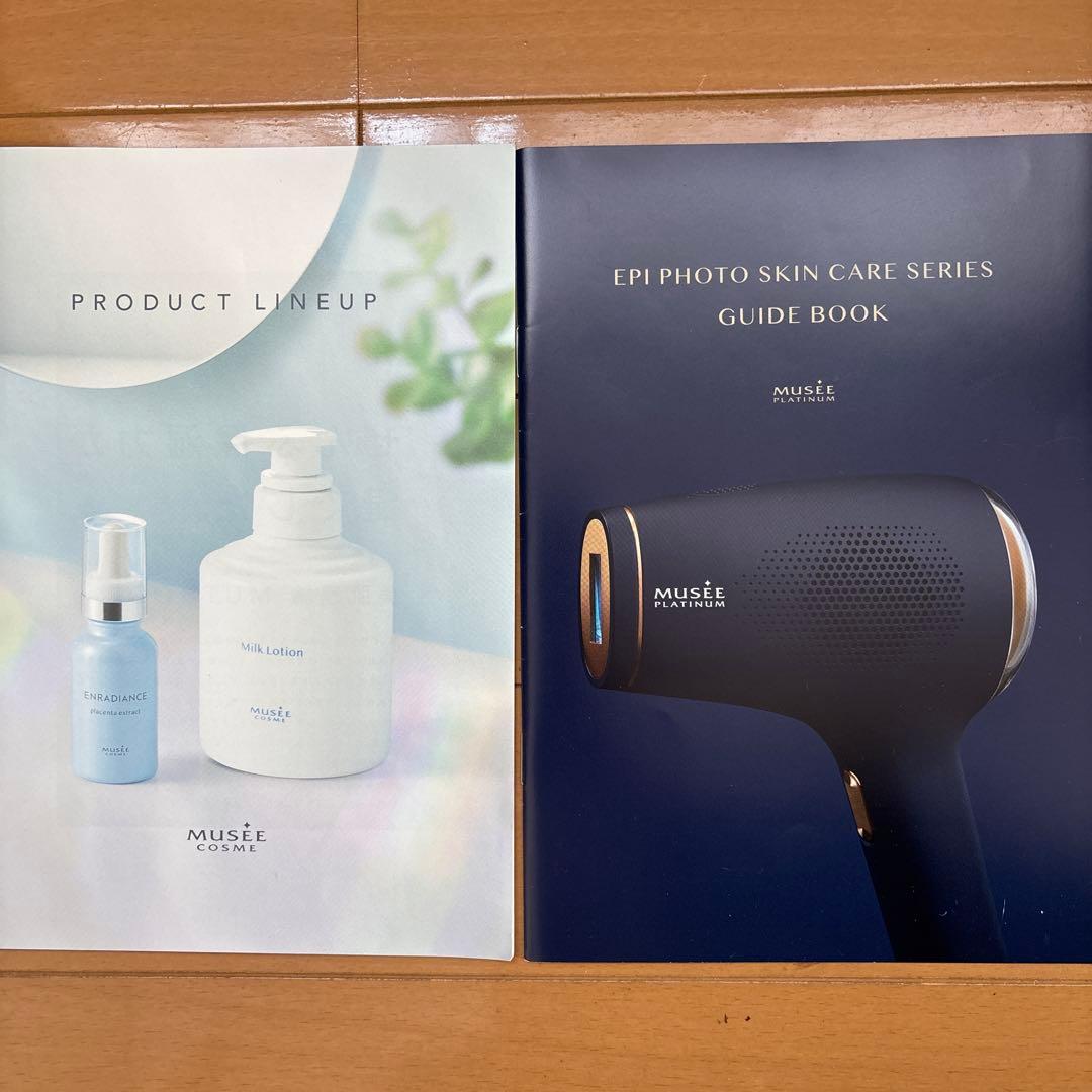 [定価約15万円分] 未使用品　ミュゼ脱毛器 ローション付き