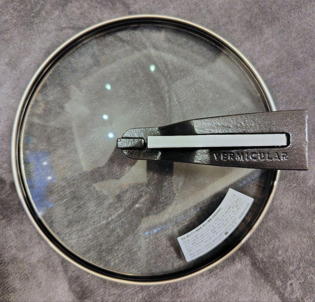 VERMICULAR バーミキュラ 24cm フライパン ガラス蓋付き