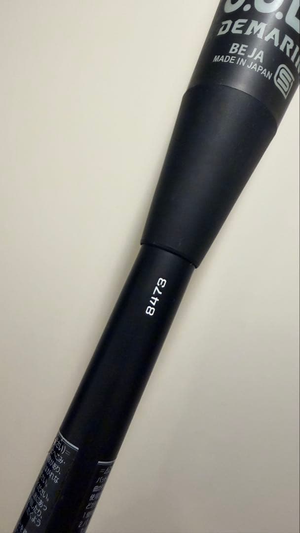 【美品】DEMARINI K-POINT STRONGⅢ ディマリニ 84cm