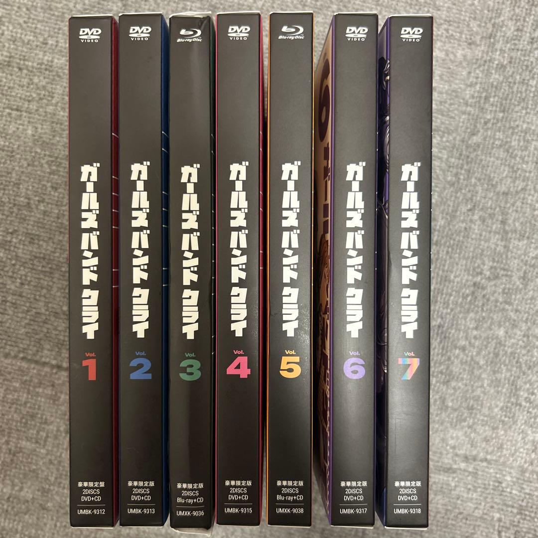 ガールズバンドクライ DVD 全巻