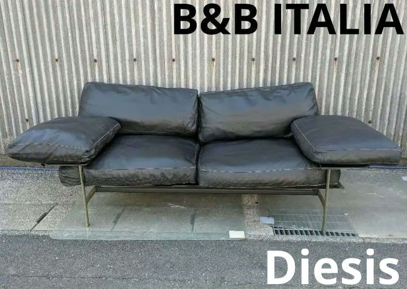 希少　B&B ITALIA Diesisディエシス　2P アントニオ・チッテリオ