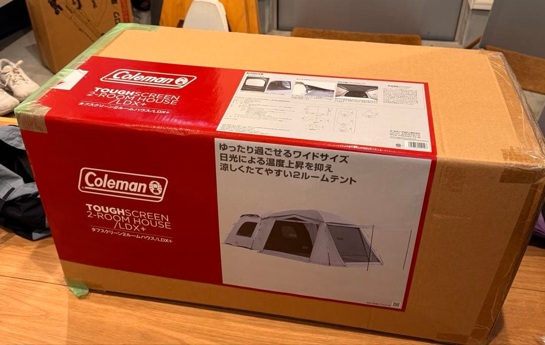 ★新品未使用 Coleman コールマン タフスクリーン2ルームハウス/LDX+