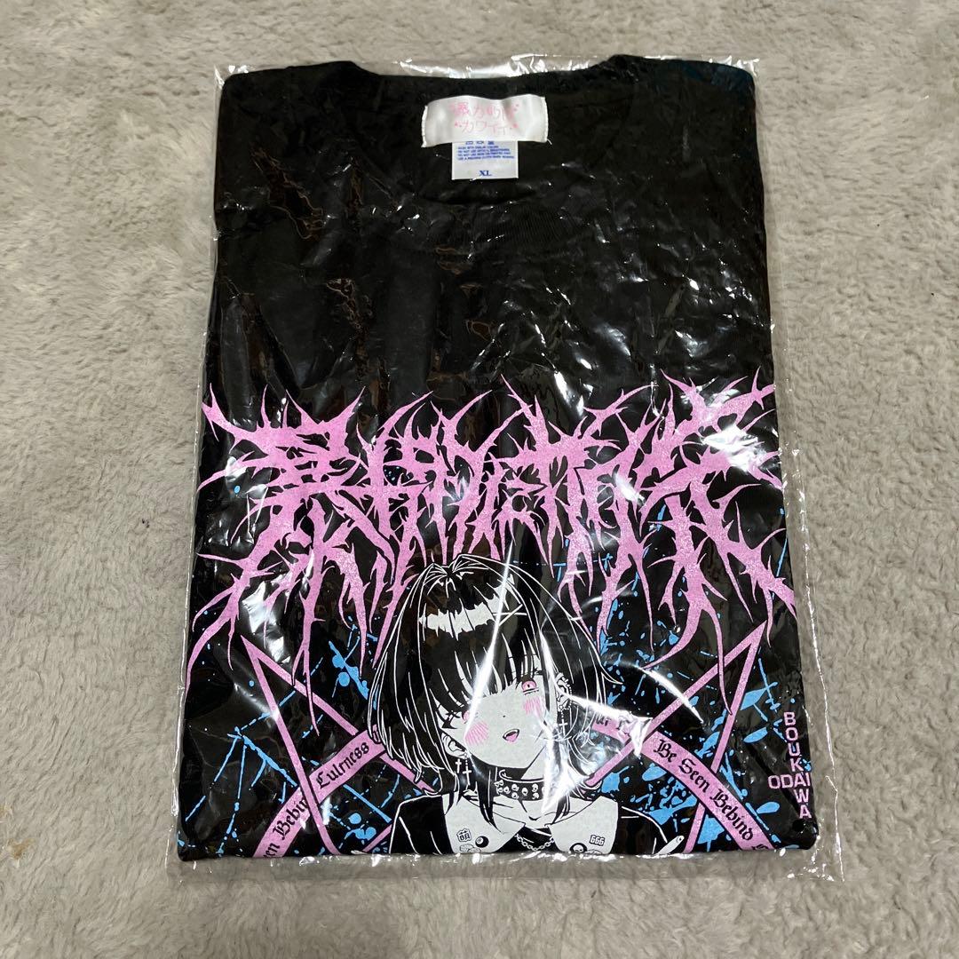 暴力的にカワイイ Tシャツ XL