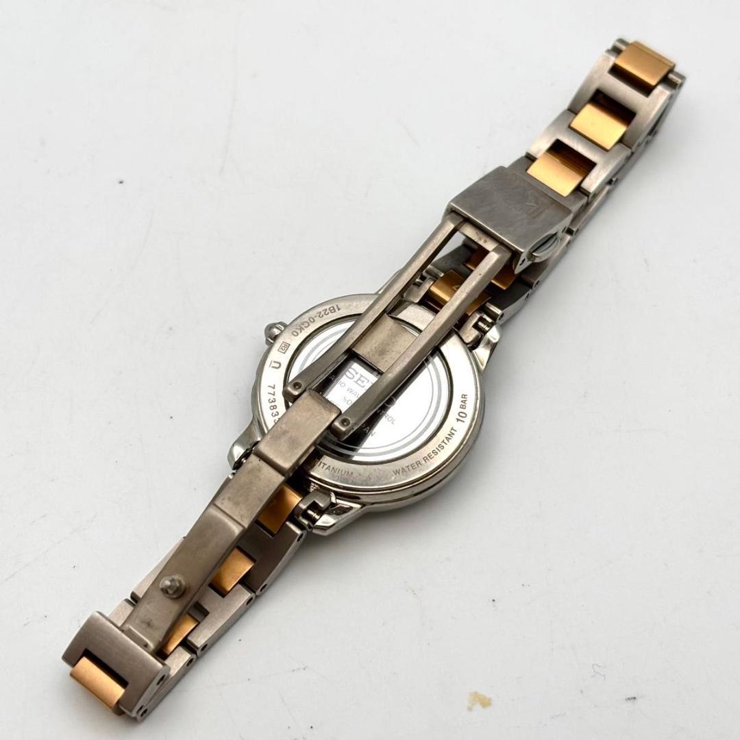 稼働 セイコー ルキア 腕時計 ソーラー レディース 1B22-0CK0 ダイヤ