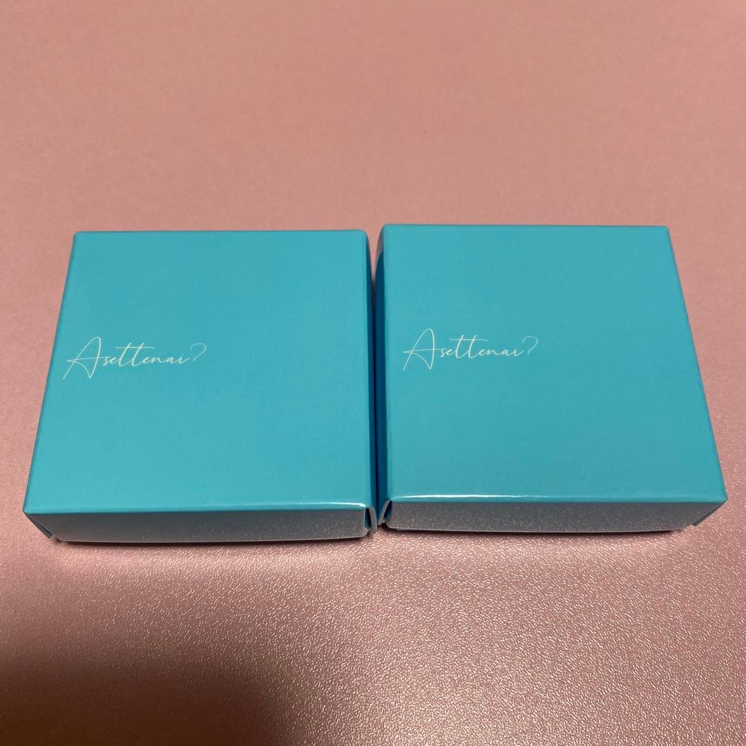 アセッテナイ 制汗剤 2個セット