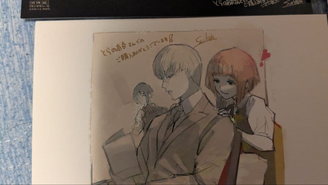 東京喰種　クリアファイル　ポストカードセット