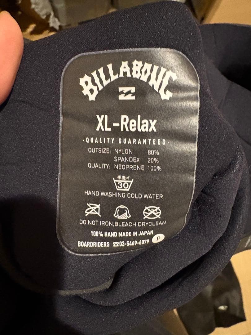 BILLABONG XL-Relax ウェットスーツ シーガル　半袖