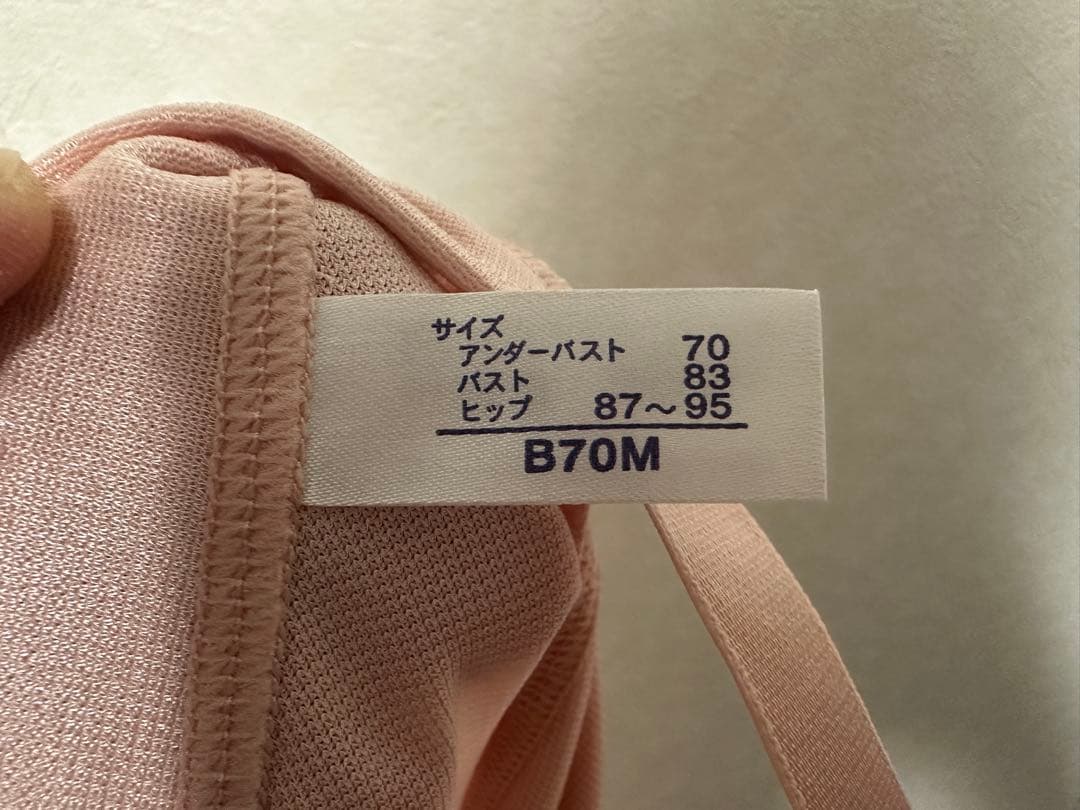 ⭐️セール中⭐️マルコ　補正下着　ボディスーツ　B70 M