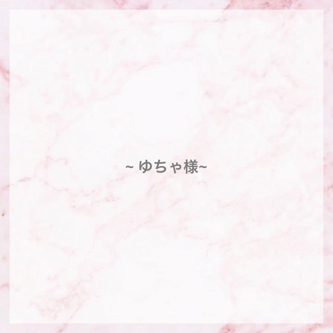 ゆちゃ♡