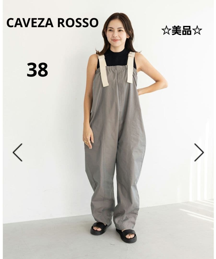 【美品】カベサロッソ　カーブシルエットタフタサロペット　グレー　38