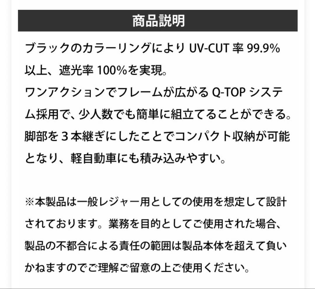 LOGOS 折りたたみ式タープ・シェード