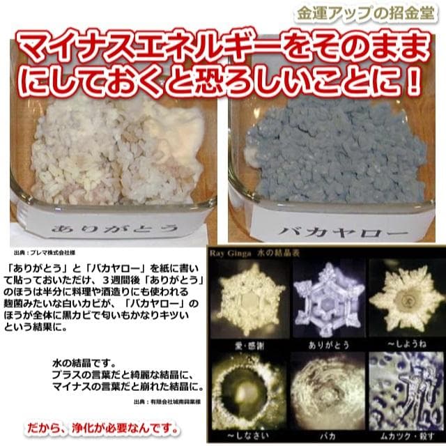 長寿祝い干支置物うさぎ（還暦 古希 喜寿 傘寿 米寿 卒寿 白寿 百寿）358