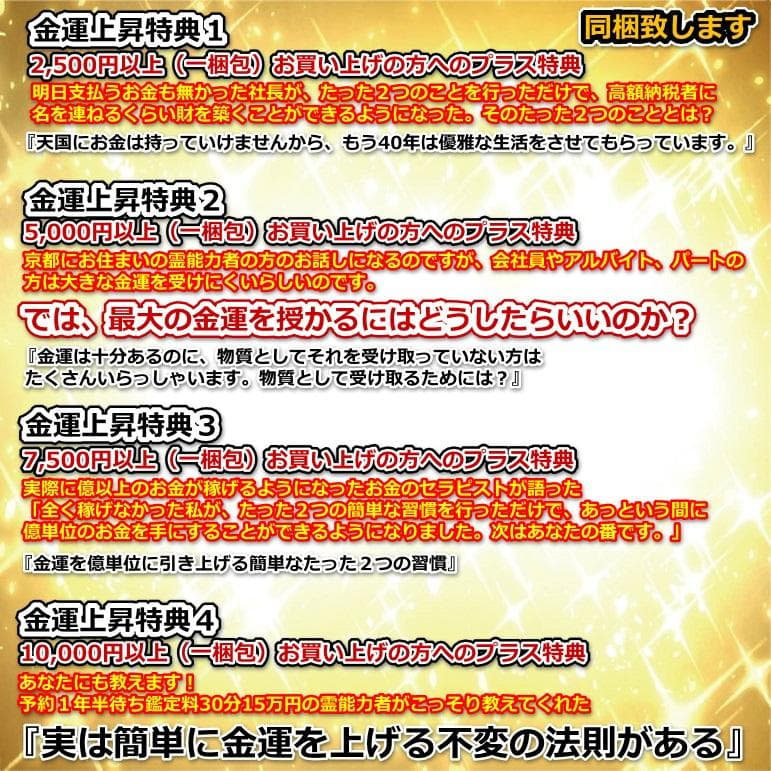 長寿祝い干支置物うさぎ（還暦 古希 喜寿 傘寿 米寿 卒寿 白寿 百寿）358