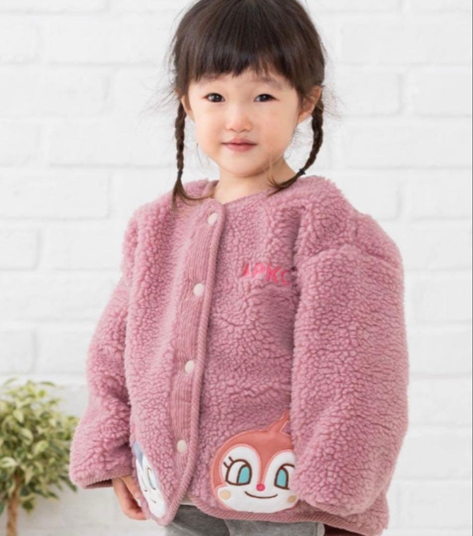 アンパンマン　ドキンちゃん　コキンちゃん　アウター