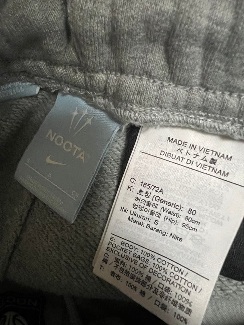 NIKE × NOCTA DRAKE スウェットセットアップ　Sグレー