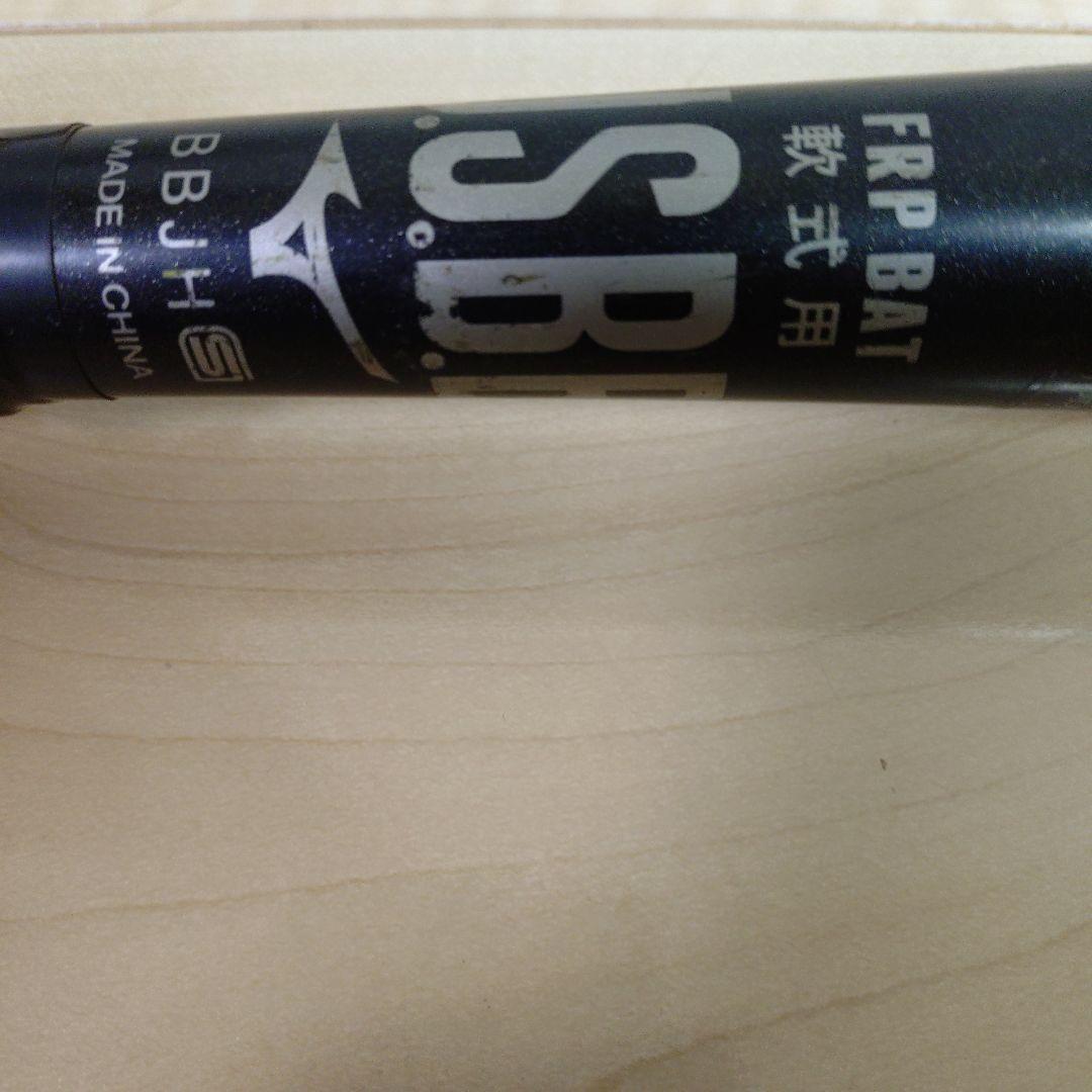 ミズノレガシー軟式バット 83cm710g バットケース、箱付　定価52800円