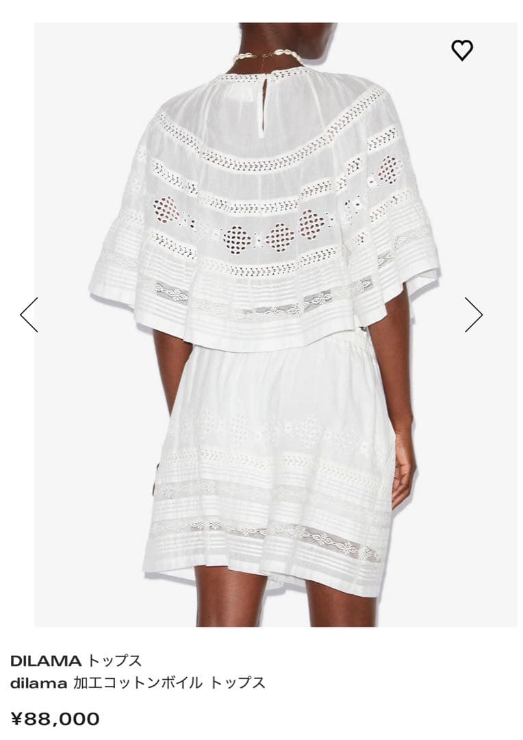 イザベルマランDILAMA 加エコットンボイル トップス ホワイト　36