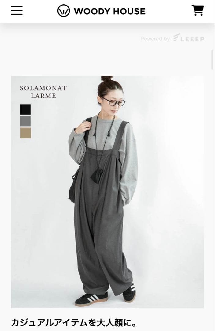 SOLAMONAT LARME サロペット チャコール 38