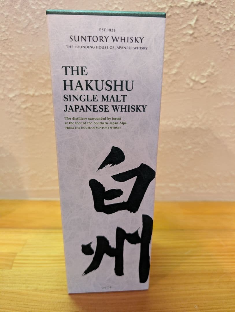 白州シングルモルトウイスキー　700ml 未開封　2本　箱付き