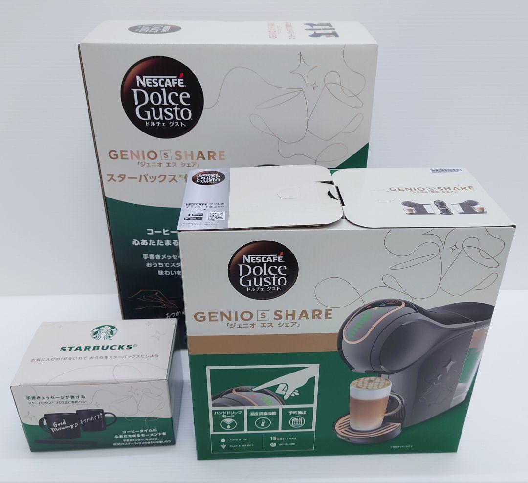 Starbucks(スターバックス)ネスカフェ スターバックス体験セット【新品】