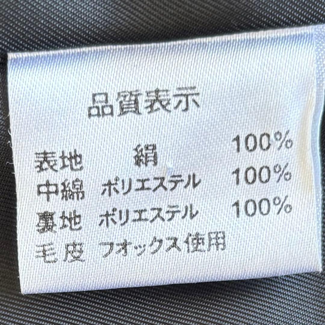 美品　スーパービューティー　シルク　フォックス　キルト　コート　2way 大きい
