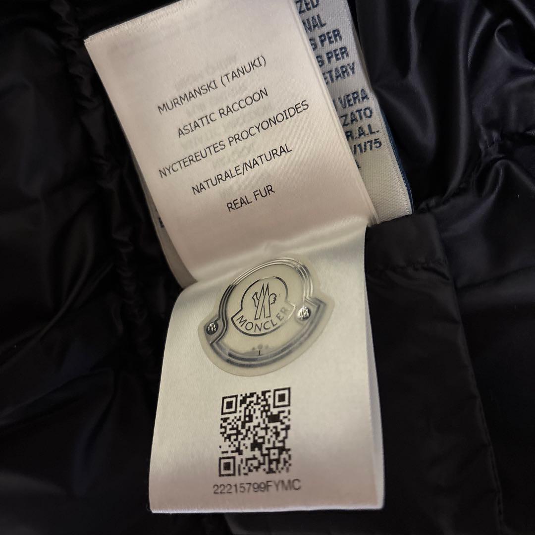 MONCLER（モンクレール） HERMINE（エルミンヌ） ダウンファー付き