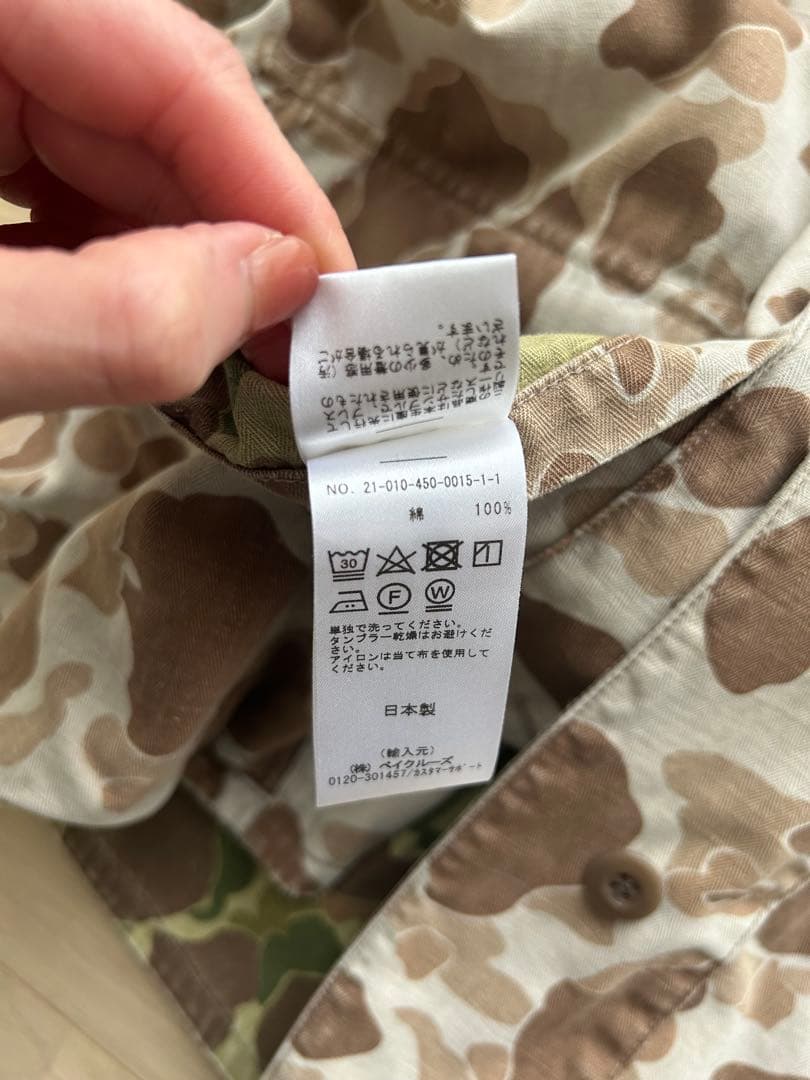 chimala チマラ　迷彩リバーシブルジャケット⭐︎サンプル品☆