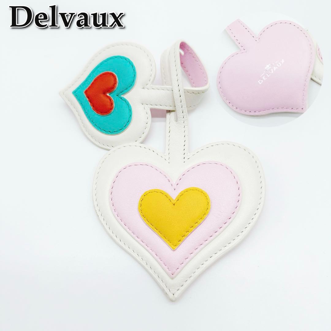 DELVAUX デルヴォー バッグチャーム ダブルハート ホワイト★C87