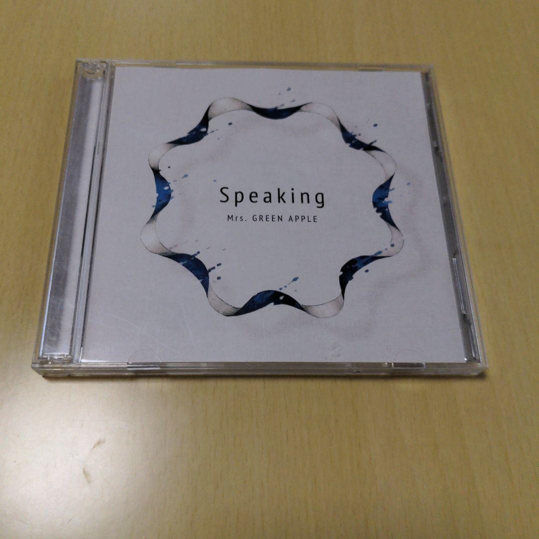 【初回限定盤】Mrs. GREEN APPLE「Speaking」