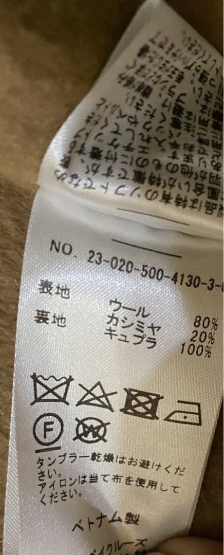 ドゥーズィエムクラス　victorian シャギーショートコート