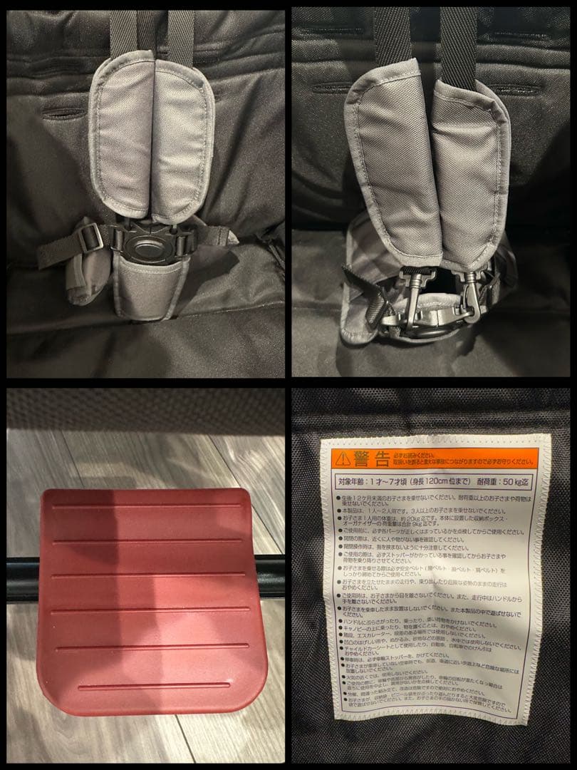 【美品】PUPPAPUPO プッパプーポ ストローラー ワゴン 2人乗り