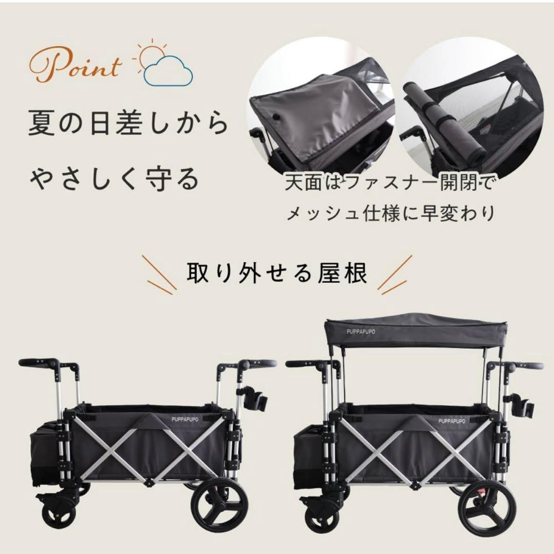 【美品】PUPPAPUPO プッパプーポ ストローラー ワゴン 2人乗り