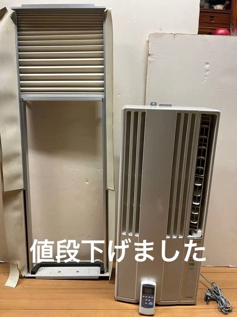 き*ん様 ウインドエアコン コロナ 2021年製 cw-a1621e9 送料込み