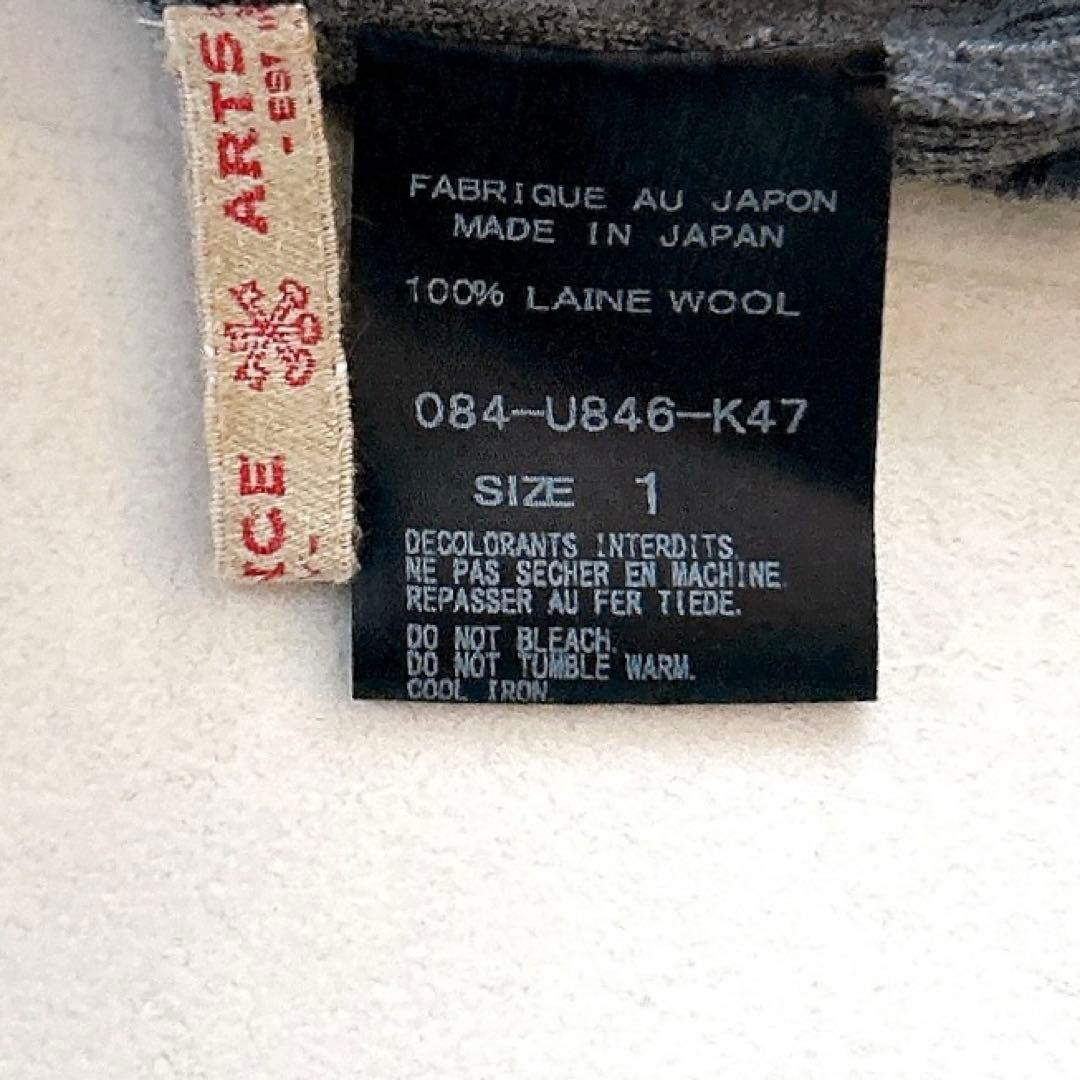 アーツアンドサイエンス　タートルネックニット　ウール100 日本製サイズ1 近年