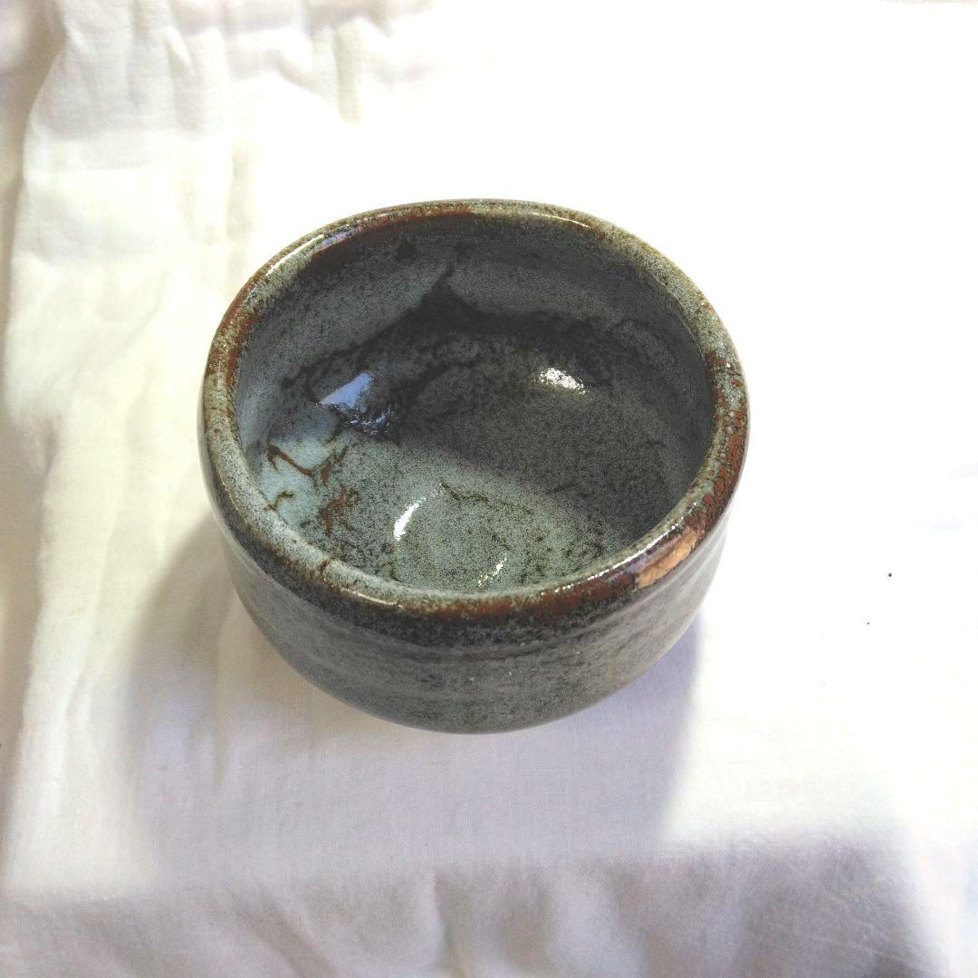 茶器 茶道具 抹茶 茶碗銘「清 友」❗