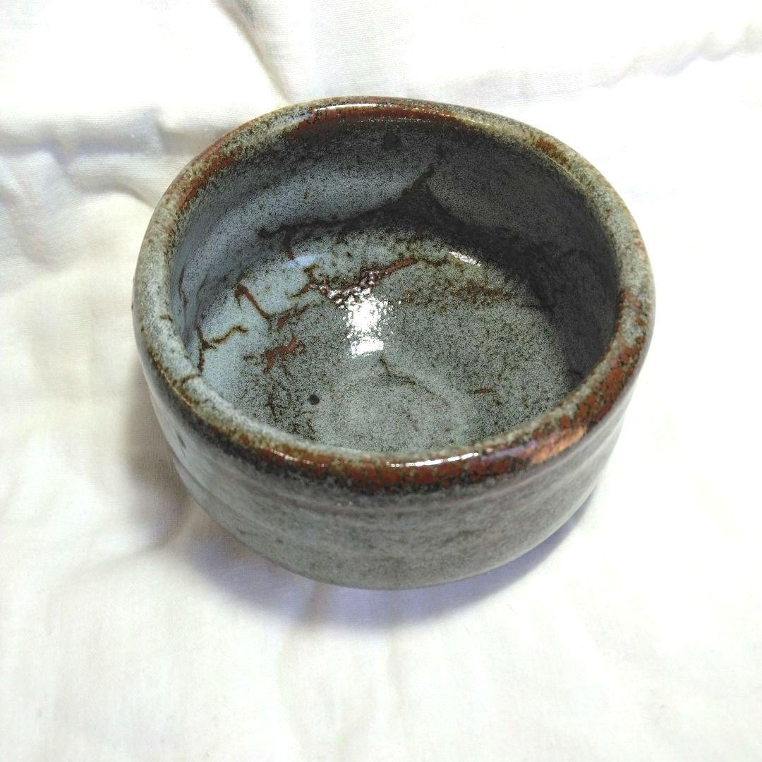 茶器 茶道具 抹茶 茶碗銘「清 友」❗