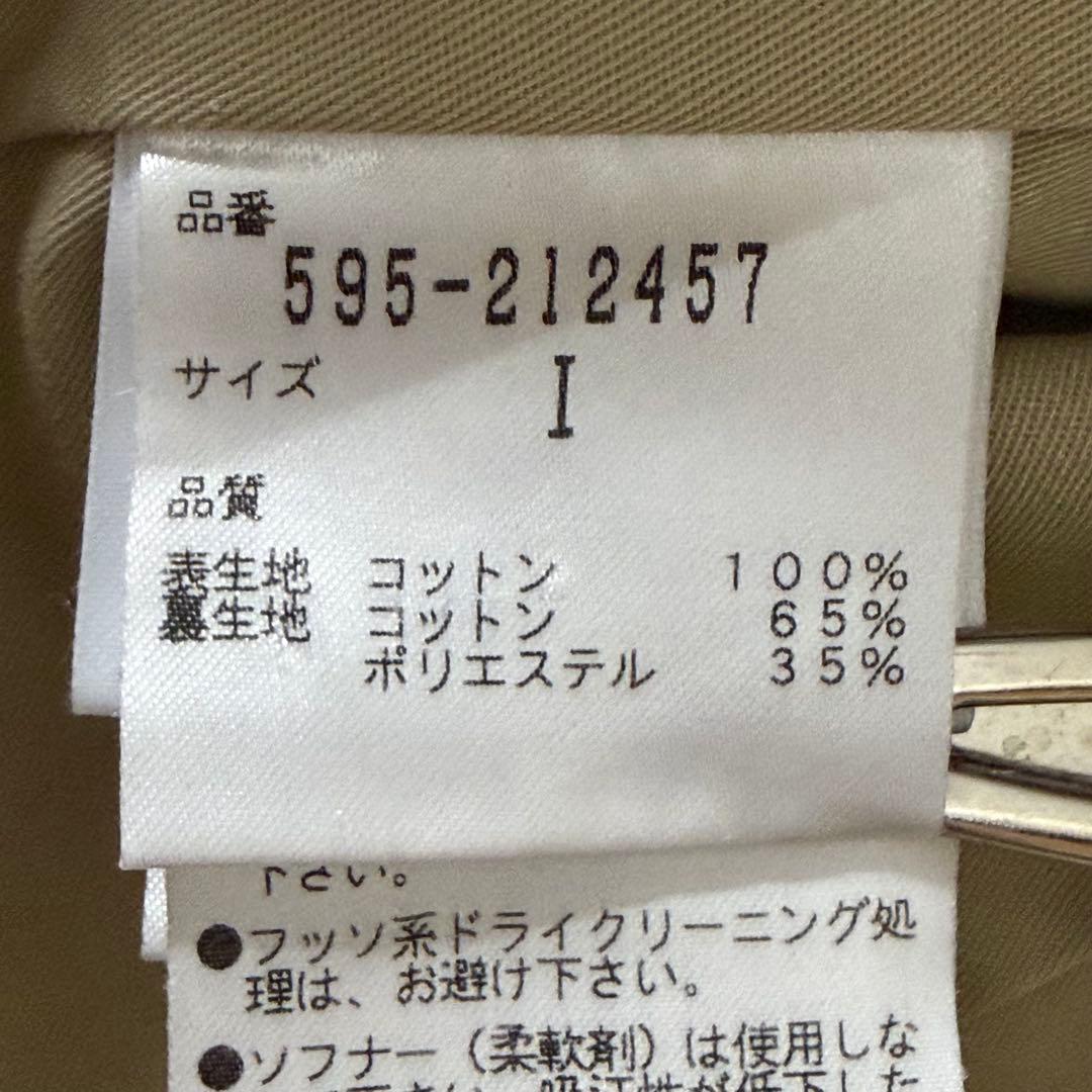 エムエイチエル　MHL. ステンカラーコート 2wayダウンライナー ベージュ