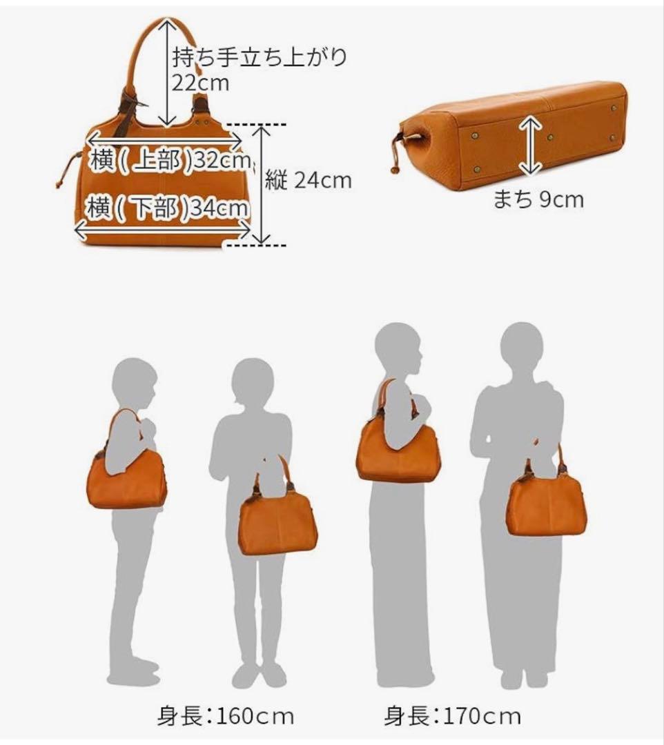 レア　ダコタ　Dakota トート　肩掛けOK リアム　日本製　トートバッグ