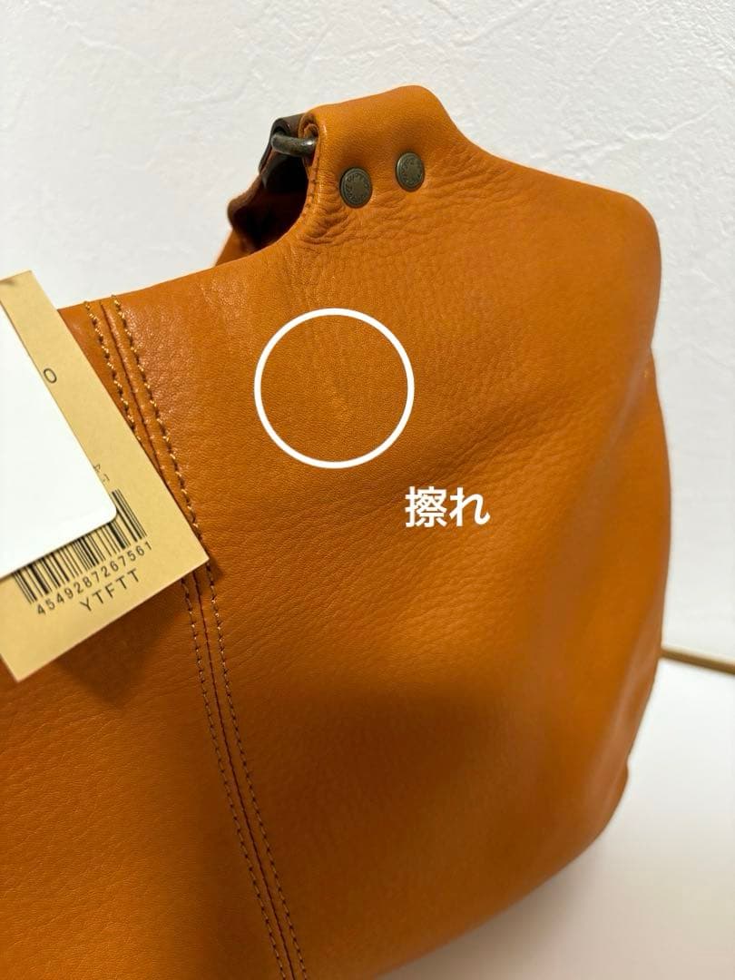 レア　ダコタ　Dakota トート　肩掛けOK リアム　日本製　トートバッグ