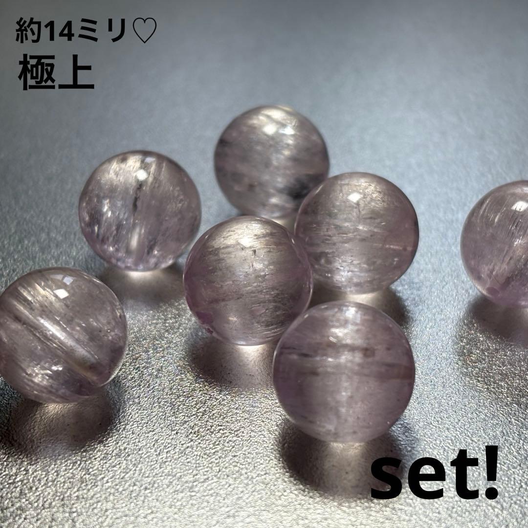 極上　宝石質　キラキラクンツァイトK286