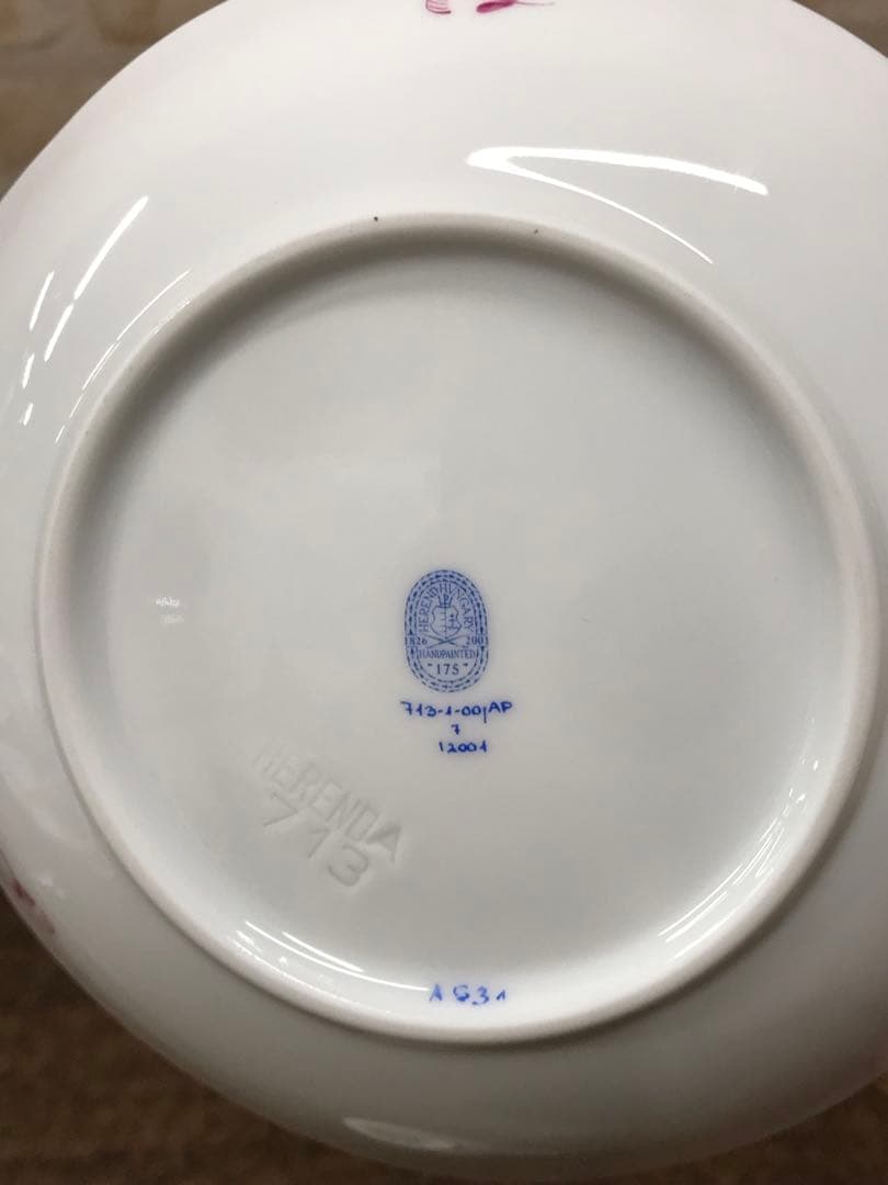 値下！【美品】HEREND ヘレンド　インドの華　C&S